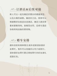 -挪娅婚纱摄影皇家会所