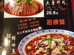 菜单-川哥辣妹(南岗店)