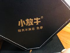 -小放牛炒菜馆(中山路乐汇城店)