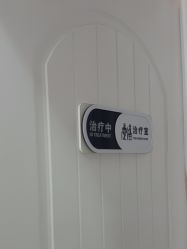 -三亚维多利亚医疗美容医院