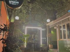 -La Maison 夜来香(进贤路店)