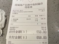 -乔哥铭洋海鲜自助(皇城恒隆广场店)