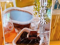 -益汁湘(三坊七巷店)