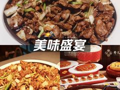 -秀儿四九城·新京菜(亚运村鸟巢店)