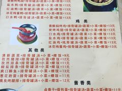 -杨传老厨(南山店)
