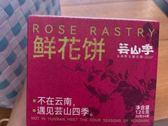 -芸山季·云南山珍菌火锅(南翔印象城MEGA店)