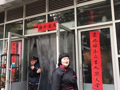 门面-素清香(解放路店)