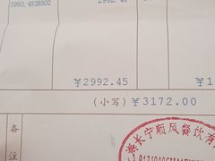-金时代顺风大酒店(协泰店)