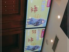 -眉州东坡(亚运村店)