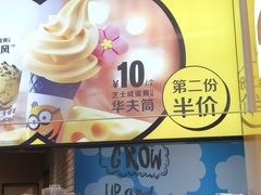-麦当劳(民盈·国贸城店)