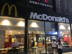 门面-麦当劳(杭州三花国际店)