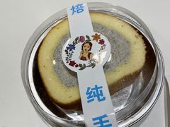 -辣妈烘焙馆(乐清蛋糕旗舰店)