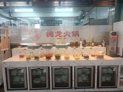 -德龙火锅(松源街直营店)