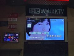 -唱吧麦颂KTV(方庄店)