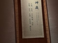 -御手国医·古法经络调理(光华店)