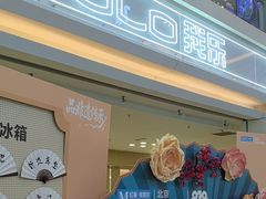 -红星美凯龙(北京北四环店)