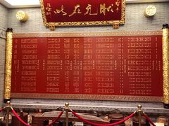 -宁波状元楼酒店(和义路店)