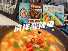 -新加坡海鲜(国贸商城店)