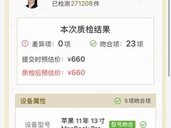 -爱回收(百联滨江购物广场店)
