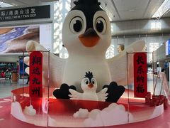 -福州长乐国际机场