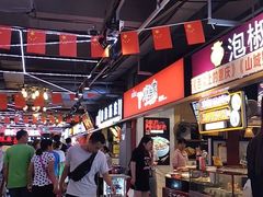 -八一好吃街·高品美食广场