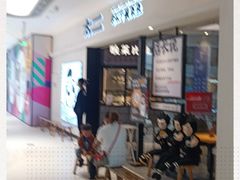 -太二酸菜鱼(金沙印象城店)