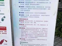 -臭桂鱼儿特色餐厅(朝晖七小区北区店)