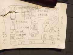 大堂-平川日本料理