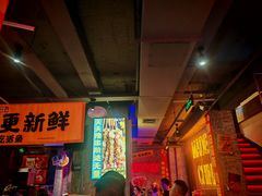 -令狐冲·炭烤活鱼(宝龙店)