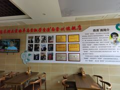 -查淑芳查渣面(崇州店)