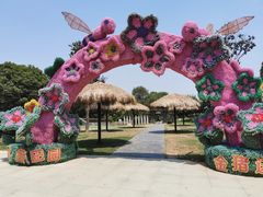 -武汉紫薇都市田园