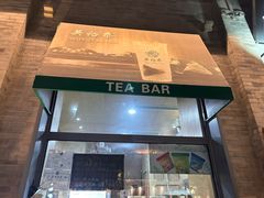 -吴裕泰茶庄(前门大街店)