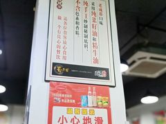 -蜀串香牛杂火锅串串