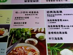 -绿柠食堂(北外滩店)