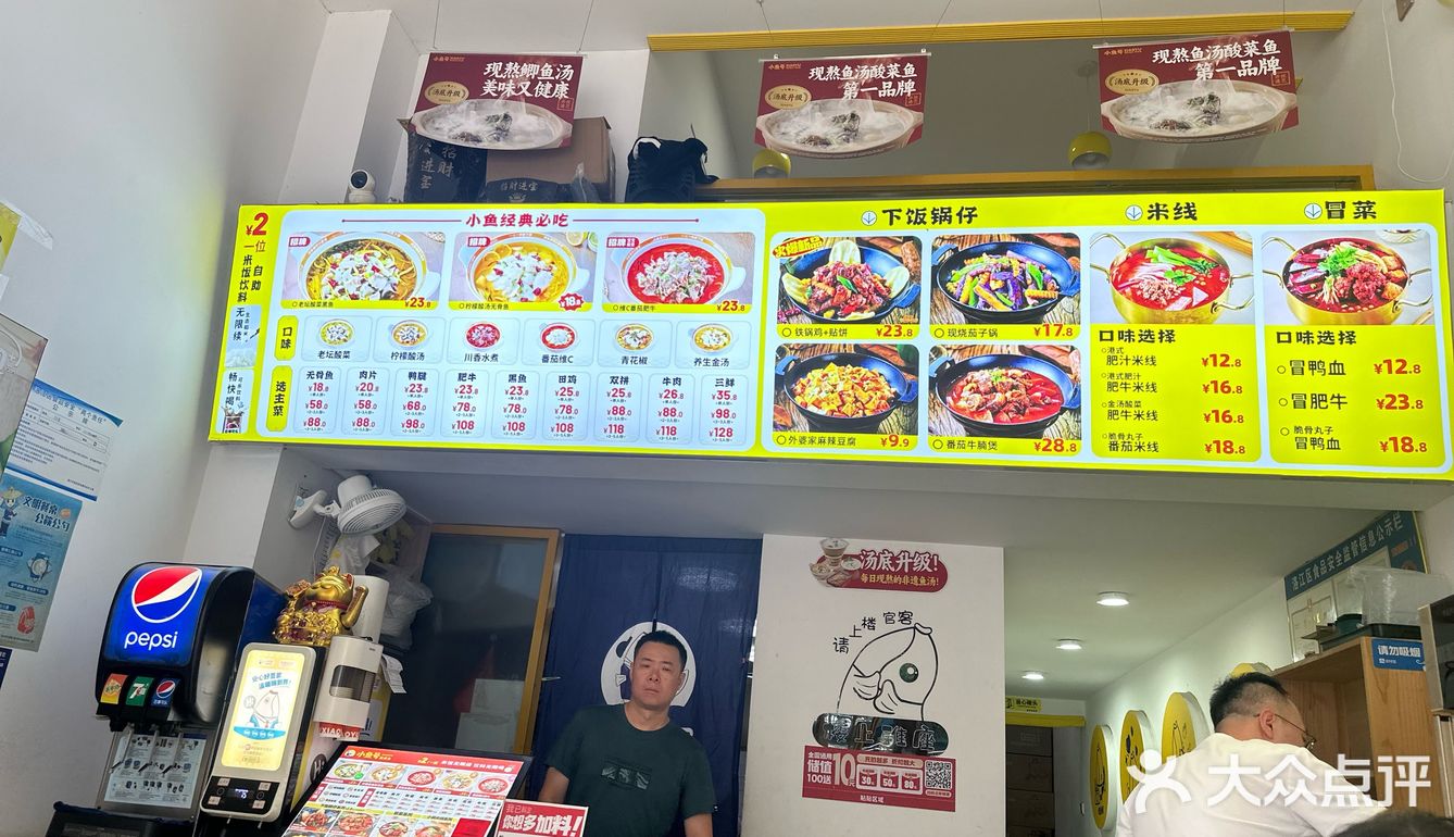 打工人的平价简餐小店