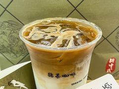 -鹊茶咖啡•新中式(深圳首店)