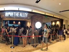 等位区-鹿角巷The Alley(龙湖天街店)
