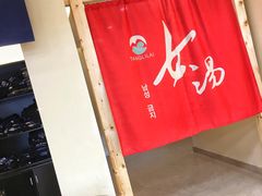 -汤里来温泉