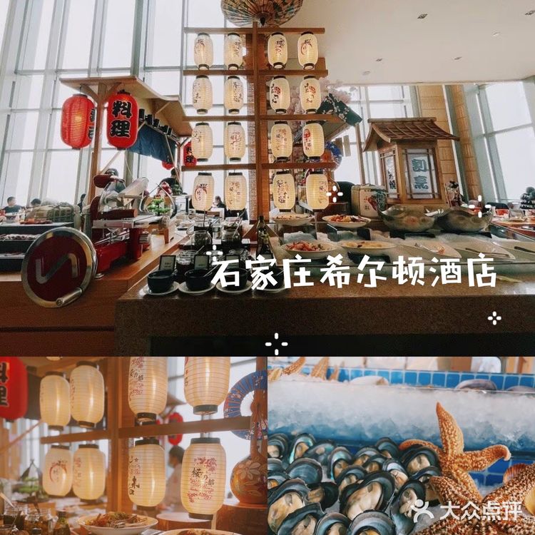 石家庄适合约会的5家餐厅