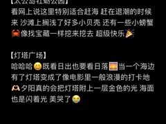 -巧克力渔家.小船海鲜胶东菜(万平口店)