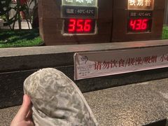 -明谷行馆·温泉