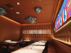 -蛙来哒(石景山万达店)
