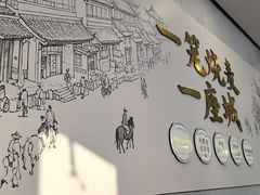 -老绥元烧麦·家常菜(体育场店)