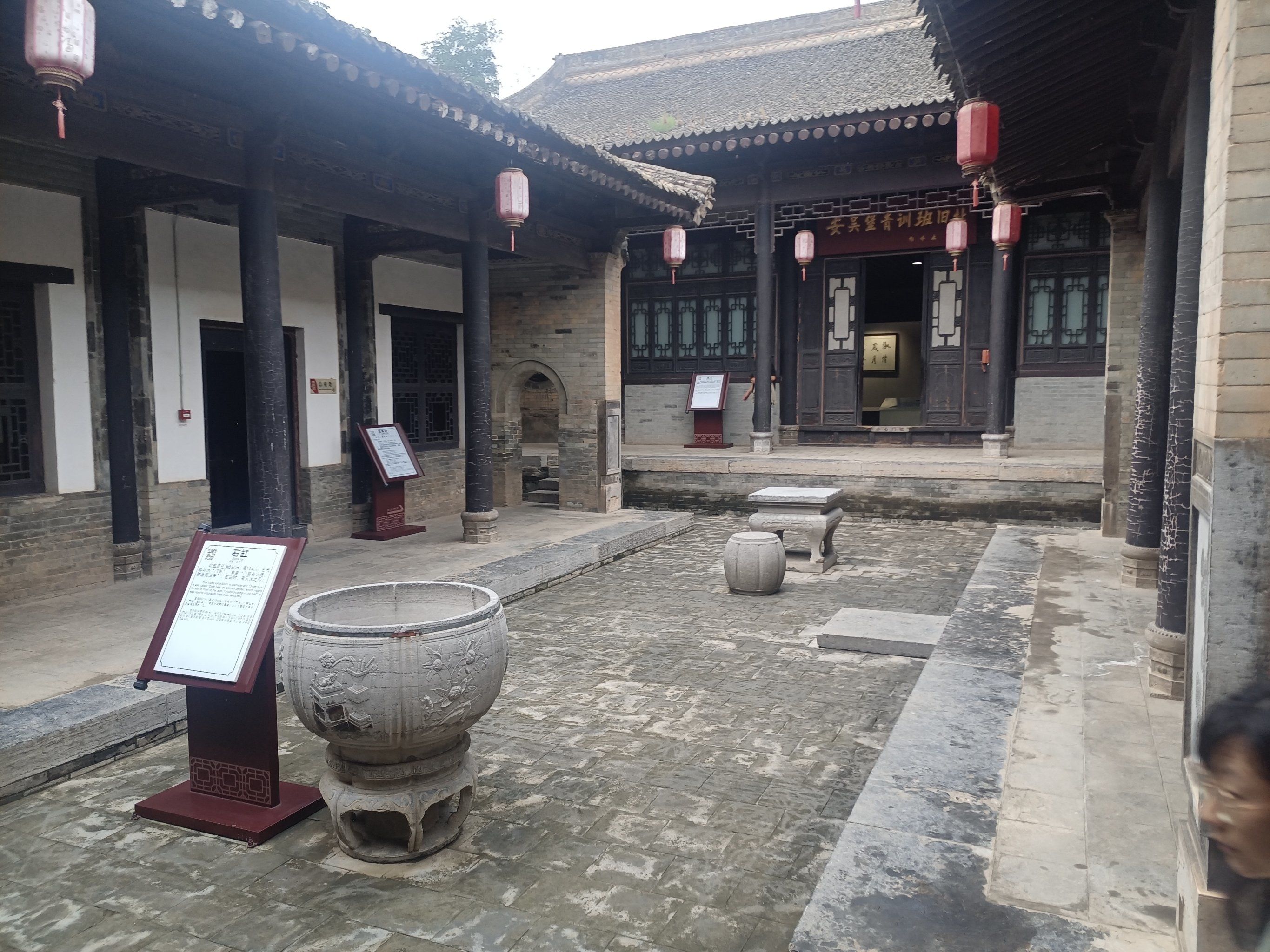 吴家东院