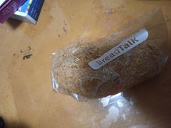 松松-BreadTalk面包新语·烘焙蛋糕(五羊邨店)