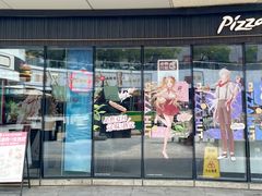 -必胜客(金狮广场店)