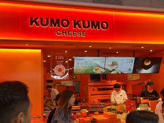 -KUMO KUMO甜品·冰淇淋(深圳壹方城店)