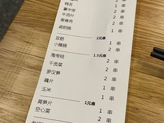 -付小姐在成都(川沙店)