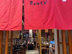 大堂-热血兄弟·炭火烤肉(融侨中心店)