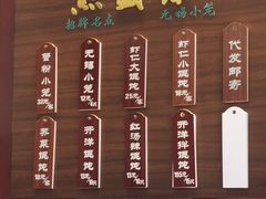 -熙盛源(永乐路店)